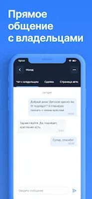 Скачать RentRide - Выгодная аренда машин (Без Рекламы) версия 2.2.0 на Андроид