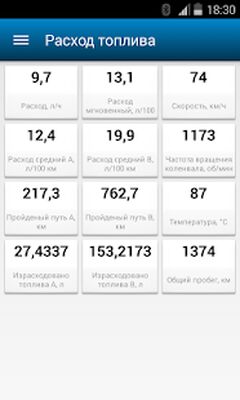 Скачать ELMScan Toyota (Без Рекламы) версия 1.11.1 на Андроид