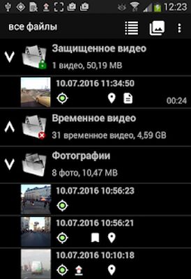 Скачать DailyRoads Voyager Pro (Без кеша) версия 7.1 на Андроид