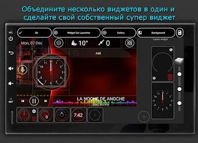 Скачать Car Launcher Pro (Все открыто) версия 3.2.1.05 на Андроид