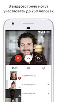 Скачать Google Meet (Без Рекламы) версия Зависит от устройства на Андроид