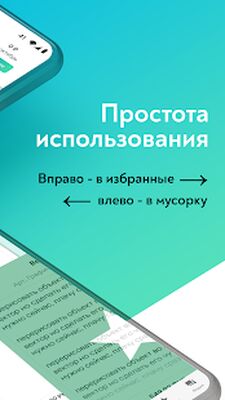 Скачать Работа дома и Фриланс-ALOT.PRO (Без Рекламы) версия 3.8.40 на Андроид