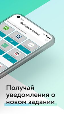 Скачать Работа дома и Фриланс-ALOT.PRO (Без Рекламы) версия 3.8.40 на Андроид