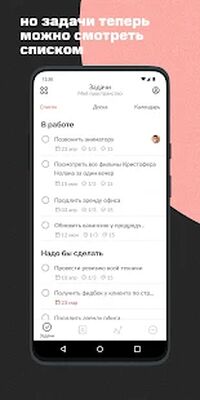 Скачать Workzen — минималистичный мобильный таск-трекер (Неограниченные функции) версия 2.8.0 на Андроид