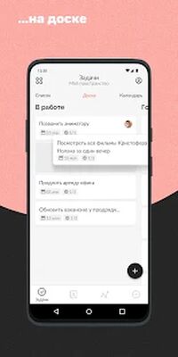 Скачать Workzen — минималистичный мобильный таск-трекер (Неограниченные функции) версия 2.8.0 на Андроид