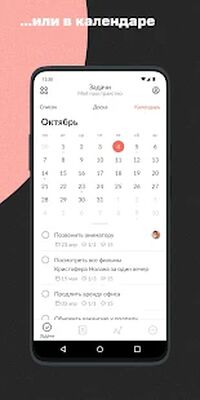 Скачать Workzen — минималистичный мобильный таск-трекер (Неограниченные функции) версия 2.8.0 на Андроид