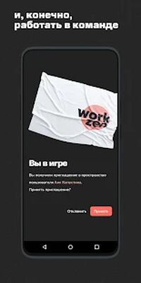 Скачать Workzen — минималистичный мобильный таск-трекер (Неограниченные функции) версия 2.8.0 на Андроид