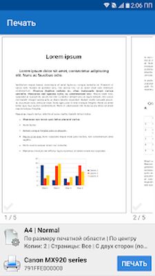 Скачать NokoPrint - Мобильная печать (Разблокированная) версия 4.6.1 на Андроид