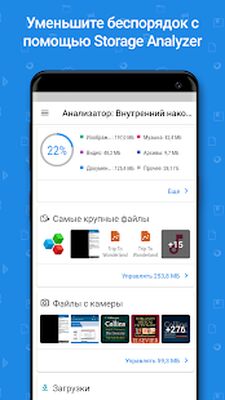 Скачать File Commander - File Manager & Free Cloud (Разблокированная) версия Зависит от устройства на Андроид