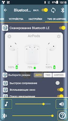 Скачать Bluetooth Audio Widget Battery FREE (Разблокированная) версия 3.0 на Андроид