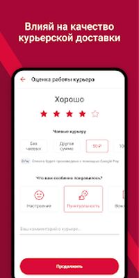 Скачать DPD: грузоперевозки, отслеживание посылок (Полная) версия 1.11.3, build f3659190 на Андроид