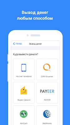 Скачать AppGold Мобильный заработок (Полный доступ) версия 1.0 на Андроид