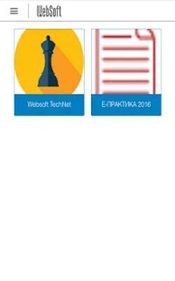 Скачать WebTutor Mobile (Встроенный кеш) версия 2.0.1 на Андроид
