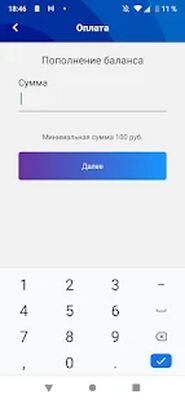 Скачать My MCN (Без Рекламы) версия 1.4.1 на Андроид