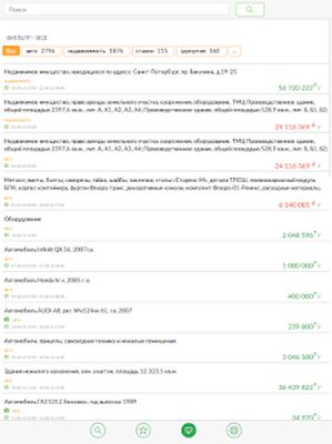 Скачать Tbankrot.ru - торги банкротов (Полная) версия 1.0.13 на Андроид