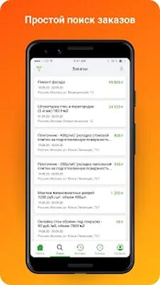 Скачать Наймикс: сервис заказов для самозанятых от юрлиц (Без кеша) версия 1.21.34 на Андроид
