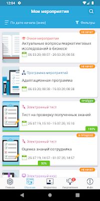 Скачать Mirapolis LMS (Полная) версия 1.10.0 на Андроид