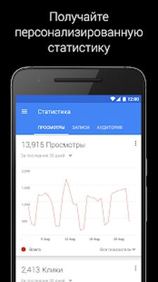 Скачать Google Мой бизнес (Полная) версия 3.39.0.398619030 на Андроид