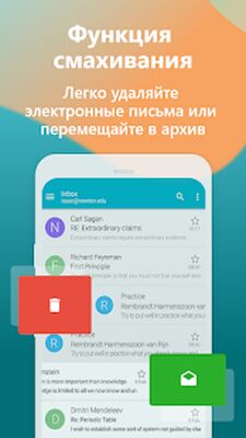 Скачать Aqua Mail - быстро и надежно (Все открыто) версия Зависит от устройства на Андроид