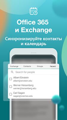 Скачать Aqua Mail - быстро и надежно (Все открыто) версия Зависит от устройства на Андроид