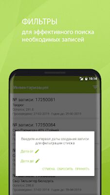 Скачать АТМ.Меркурий - быстрая работа с ВСД (Без кеша) версия 1.8.1 на Андроид