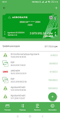 Скачать AGROBANK Mobile New (Разблокированная) версия 1.58 на Андроид