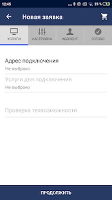 Скачать Мобильный Агент (Разблокированная) версия 2.3.3 на Андроид
