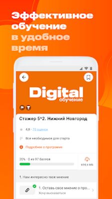 Скачать iSmart TM (Разблокированная) версия 9.9.3 на Андроид