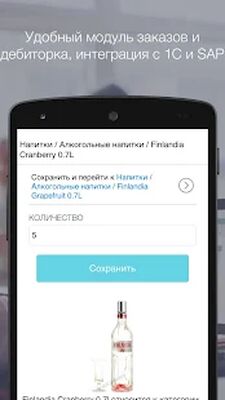 Скачать EasyMerch V2 (Без кеша) версия 2.0.34 на Андроид