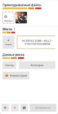 Скачать ЕВРАЗ: Охота на риски (Без Рекламы) версия 2.2.43 на Андроид