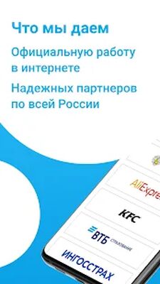 Скачать Workle (Встроенный кеш) версия 1.0.2 на Андроид