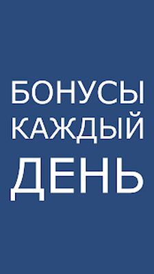 Скачать AdsVlog - Продвижение моего канала и видео (Полный доступ) версия 1.0.105 на Андроид