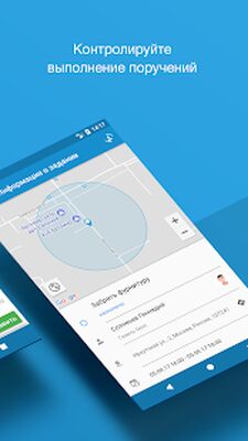 Скачать X-GPS Монитор (Встроенный кеш) версия 2.10.4 на Андроид