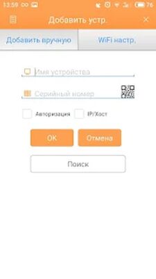 Скачать VestaCloud (Встроенный кеш) версия 3.0.0 на Андроид