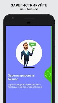 Скачать IDPoint — электронная подпись в вашем смартфоне (Неограниченные функции) версия 1.0.35.38 на Андроид