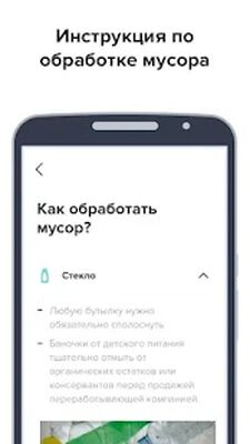 Скачать ВторПлюс (Неограниченные функции) версия 1.4.8 на Андроид