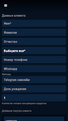 Скачать NL Client (Разблокированная) версия 1.4 на Андроид