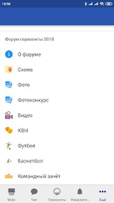 Скачать Mobi2U (Полный доступ) версия 4.4.3 на Андроид