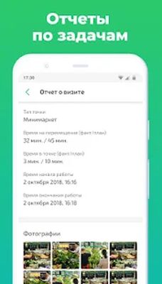 Скачать MST Lab 24 (Все открыто) версия 1.4.55 на Андроид