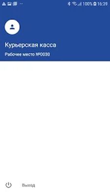 Скачать LIFE POS Checkout (Без Рекламы) версия 1.5.1.3 на Андроид