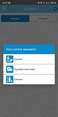 Скачать Служба 96 (Без кеша) версия 58 на Андроид