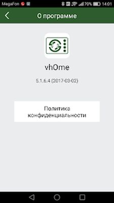 Скачать vhOme (Без Рекламы) версия 5.2.6.10 на Андроид