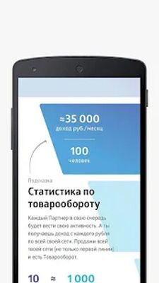 Скачать StartSmart (Неограниченные функции) версия 3.2.0 на Андроид