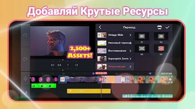 Скачать KineMaster - Видео редактор (Полная) версия 5.1.14.22765.GP на Андроид