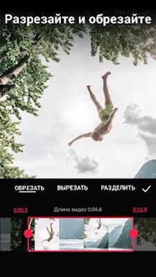 Скачать Редактор Видео - Video.Guru (Разблокированная) версия 1.364.91 на Андроид