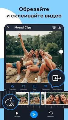 Скачать Видеоредактор Movavi Clips (Все открыто) версия 4.17.0 на Андроид