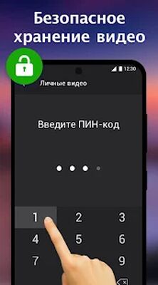 Скачать видео проигрыватель всех форматов - Video Player (Неограниченные функции) версия Зависит от устройства на Андроид