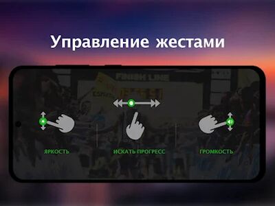 Скачать видео проигрыватель всех форматов - Video Player (Неограниченные функции) версия Зависит от устройства на Андроид