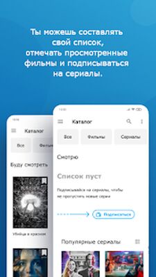 Скачать MediaGet - торрент клиент (Без кеша) версия 2.0.175 на Андроид
