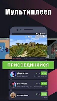 Скачать Omlet Arcade - стримы, мультиплеер и запись экрана (Неограниченные функции) версия 1.86.0 на Андроид